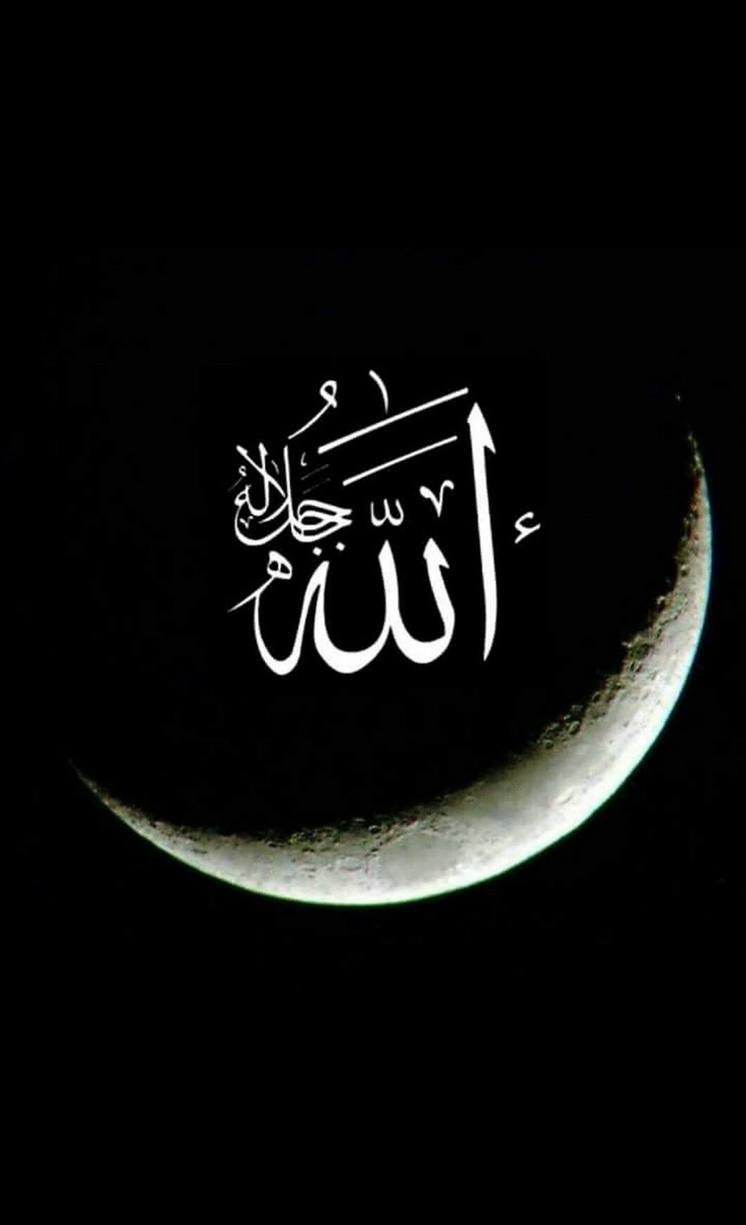 Detail Background Allah Nomer 11
