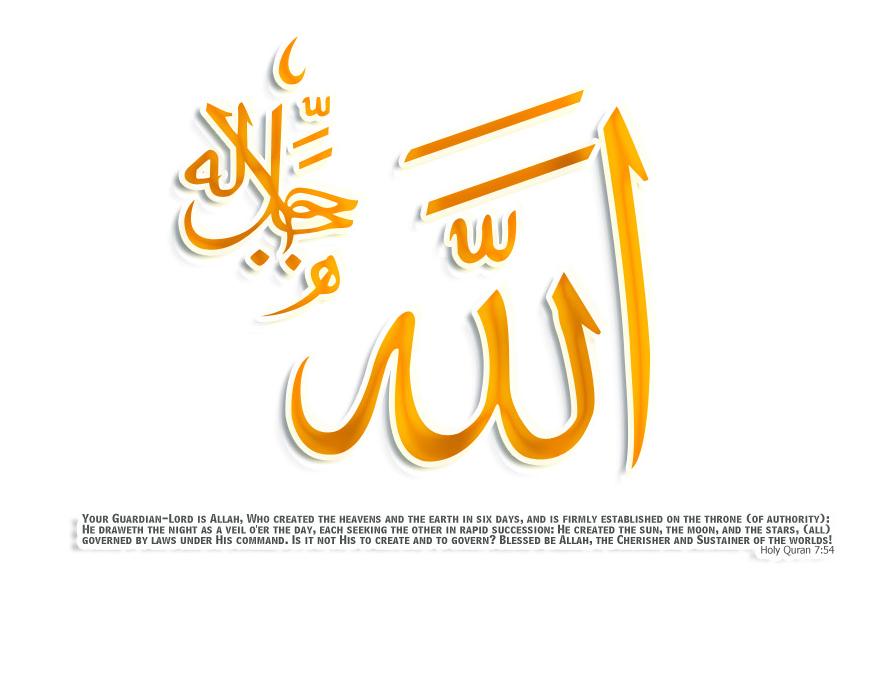 Detail Background Allah Nomer 16