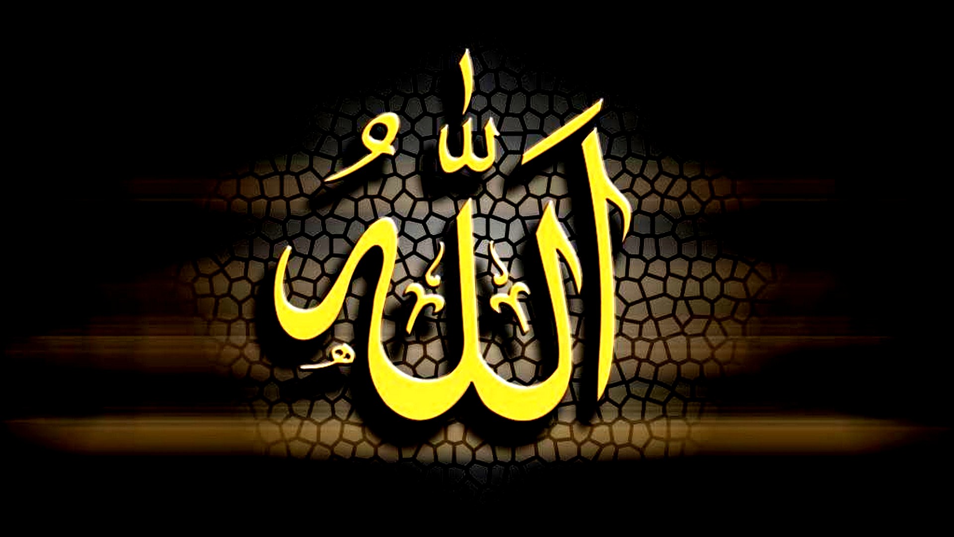 Detail Background Allah Nomer 25