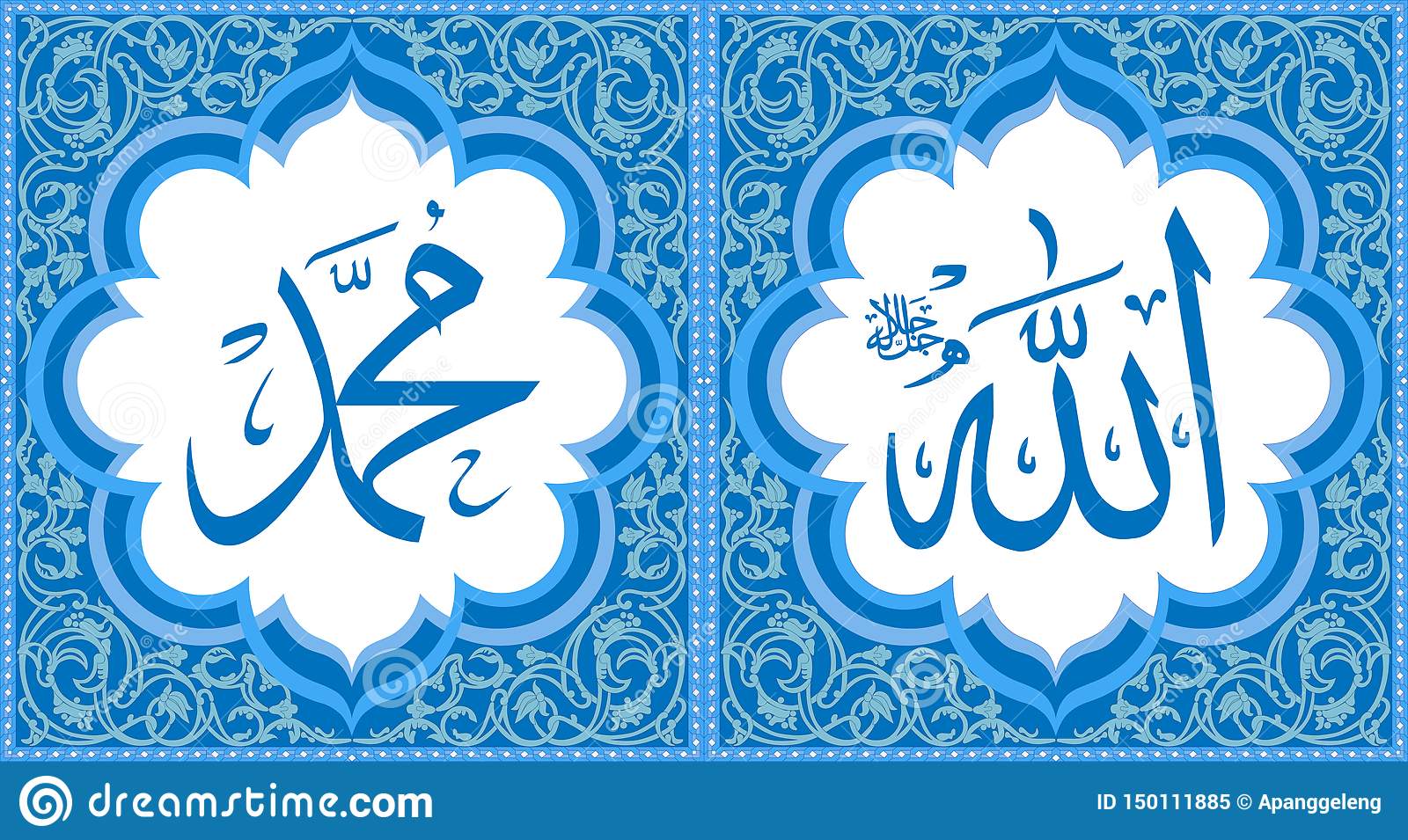 Detail Background Allah Nomer 26