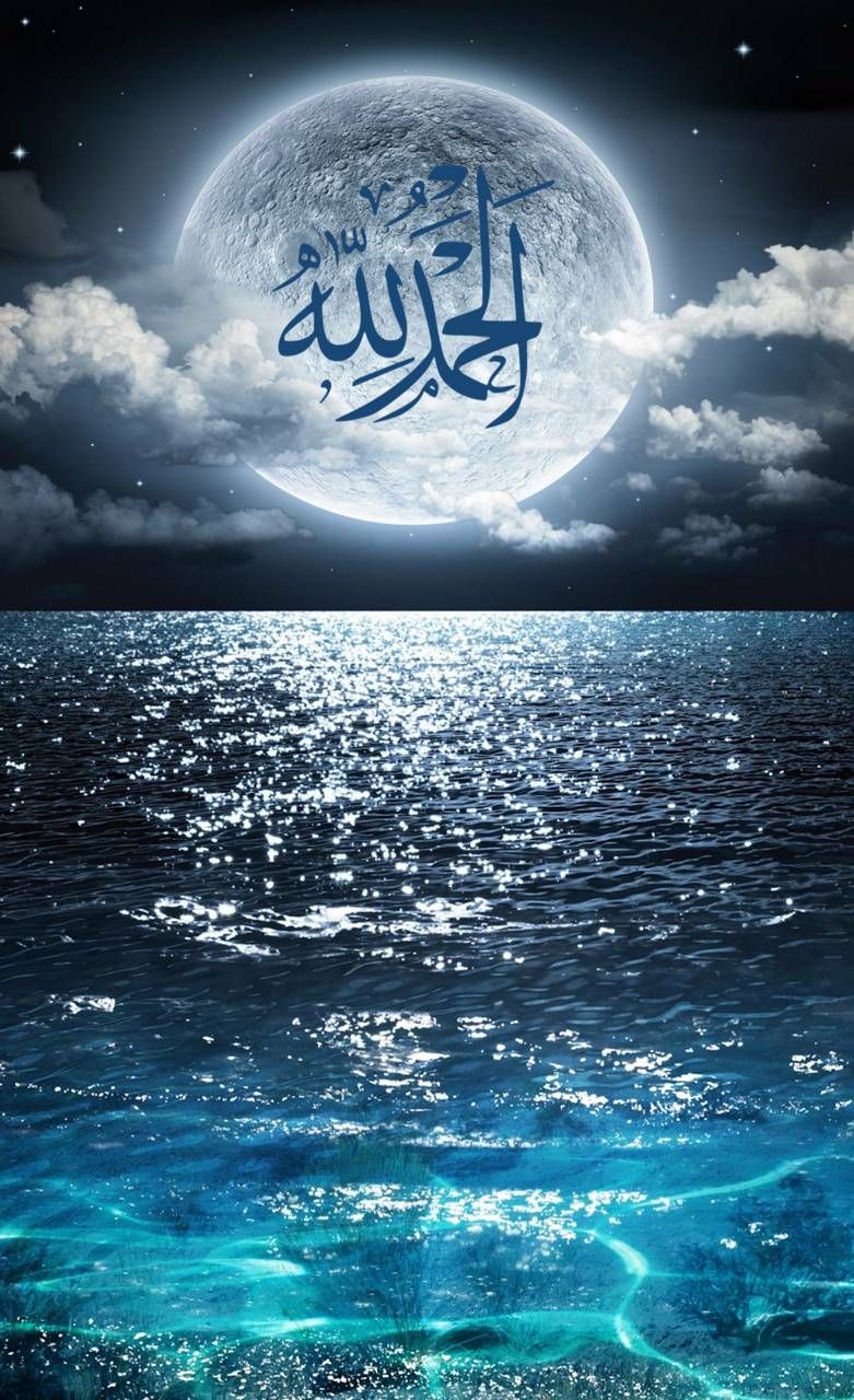 Detail Background Allah Nomer 32
