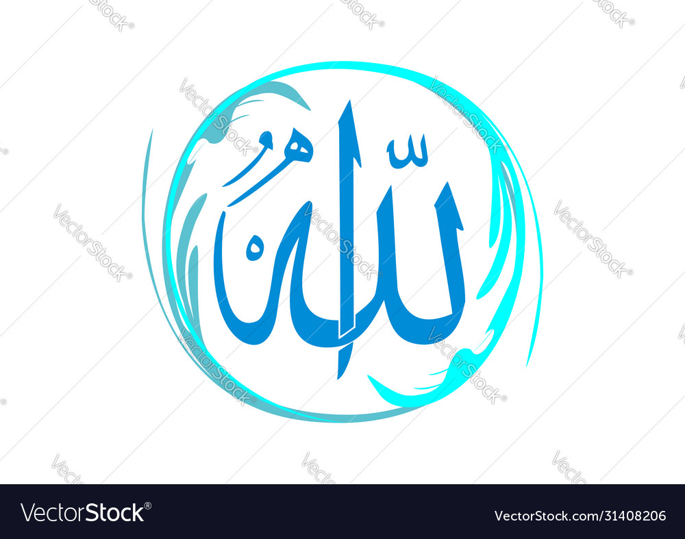 Detail Background Allah Nomer 34