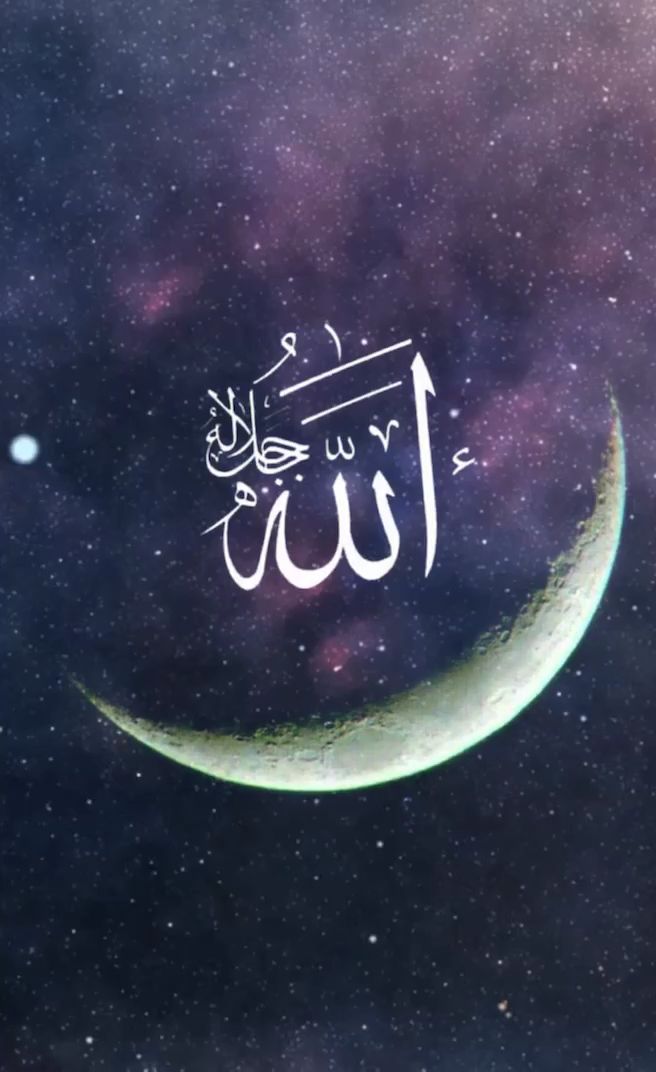 Detail Background Allah Nomer 37