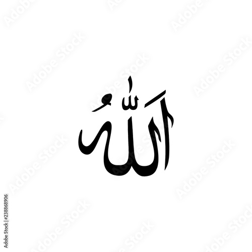 Detail Background Allah Nomer 45