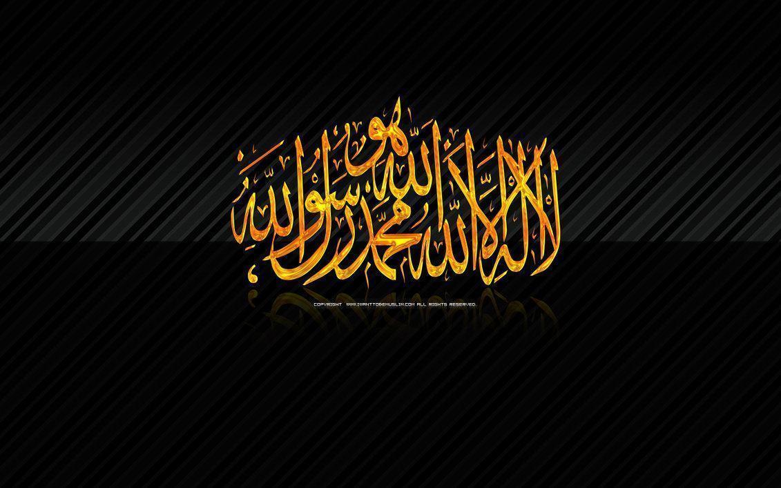 Detail Background Allah Nomer 49