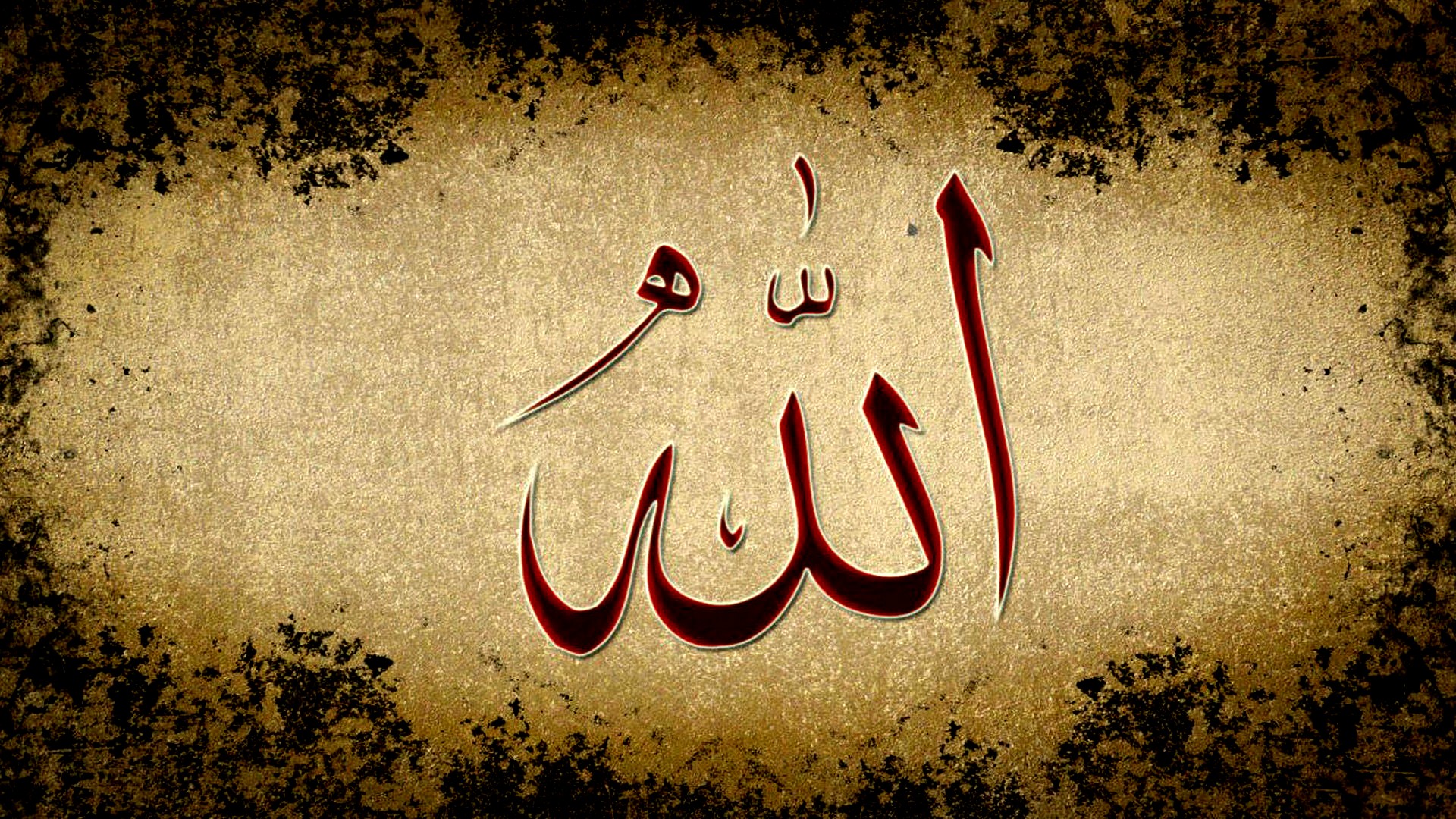 Detail Background Allah Nomer 53