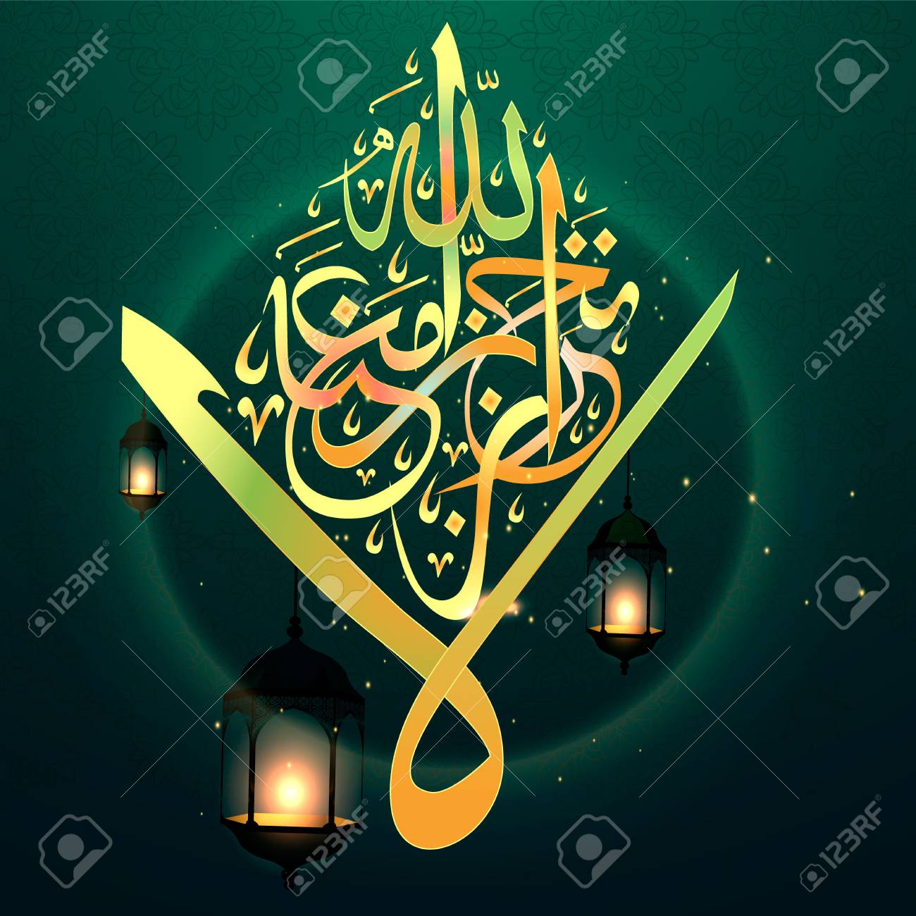 Detail Background Allah Nomer 54