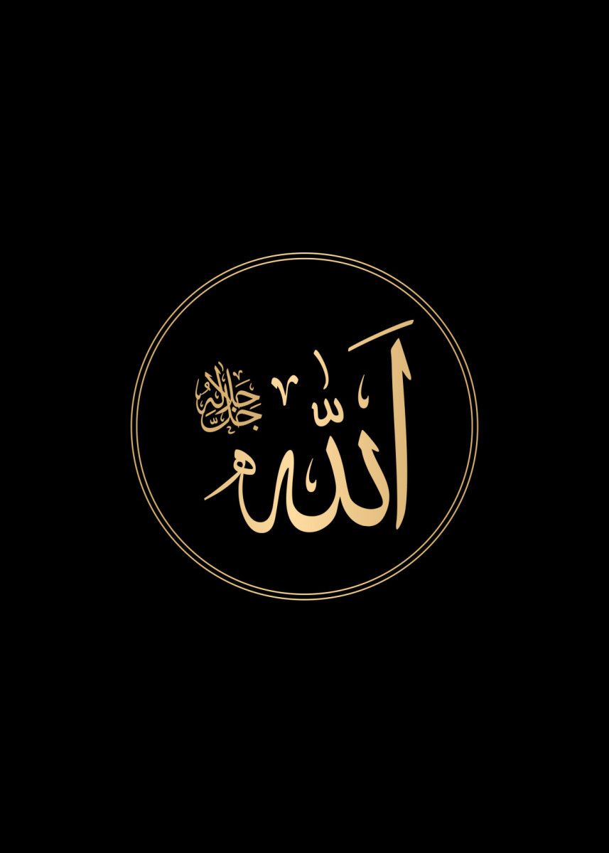 Detail Background Allah Nomer 8
