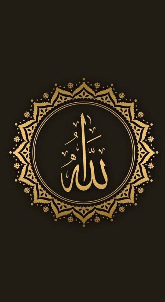 Detail Background Allah Muhammad Nomer 17