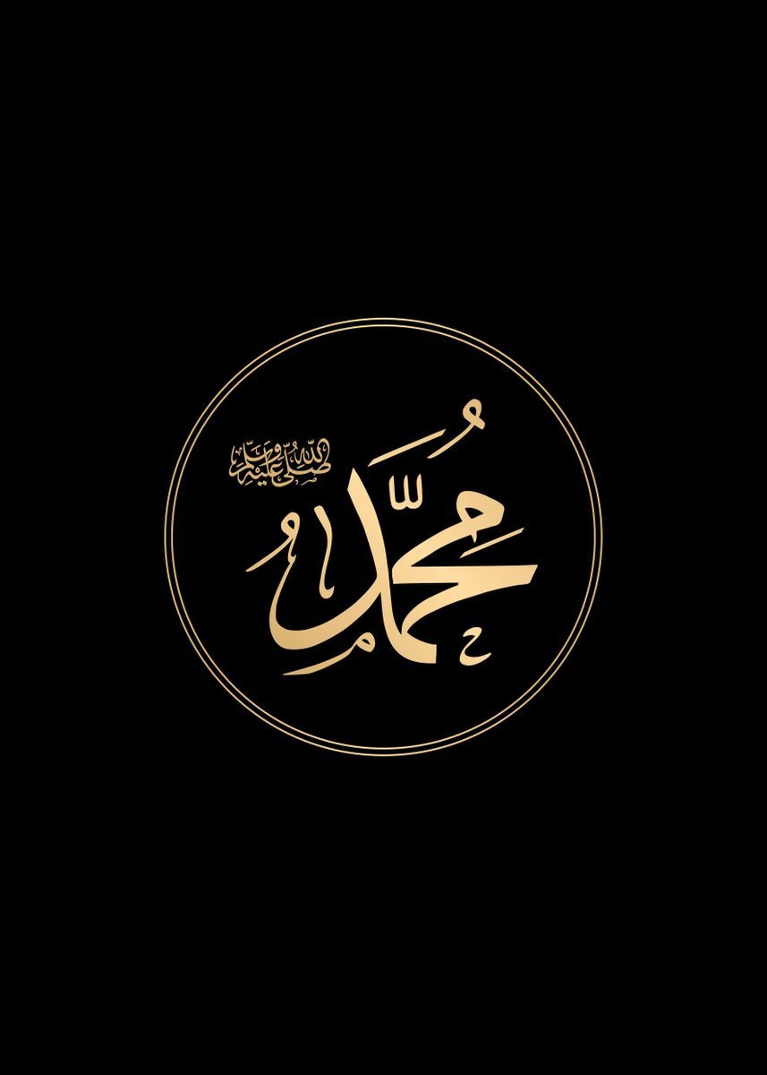 Detail Background Allah Muhammad Nomer 27