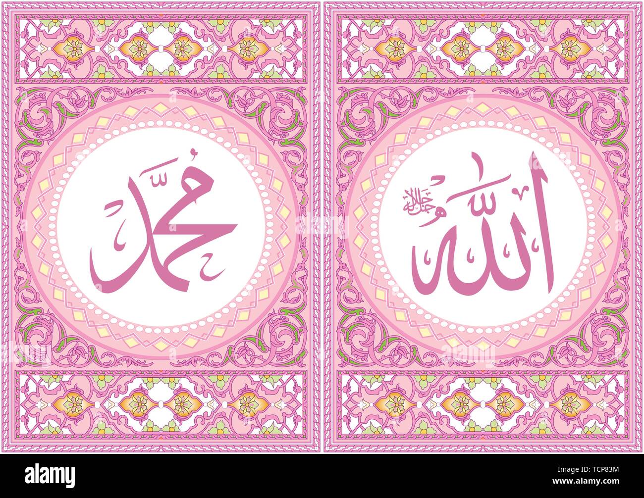 Detail Background Allah Muhammad Nomer 51