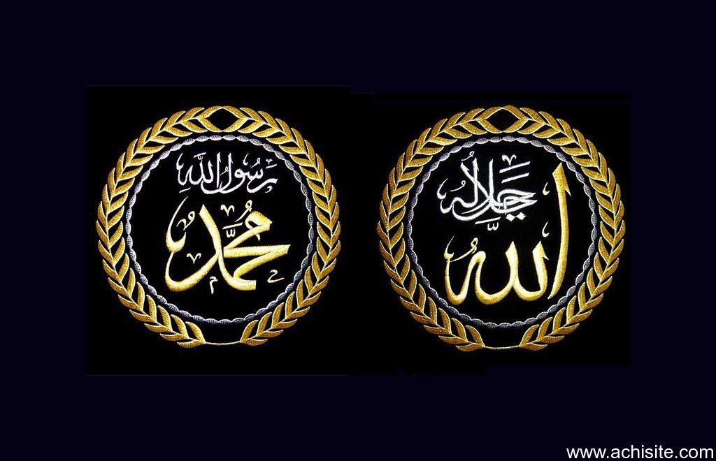 Detail Background Allah Muhammad Nomer 10