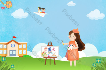 Detail Background Anak Sd Nomer 53