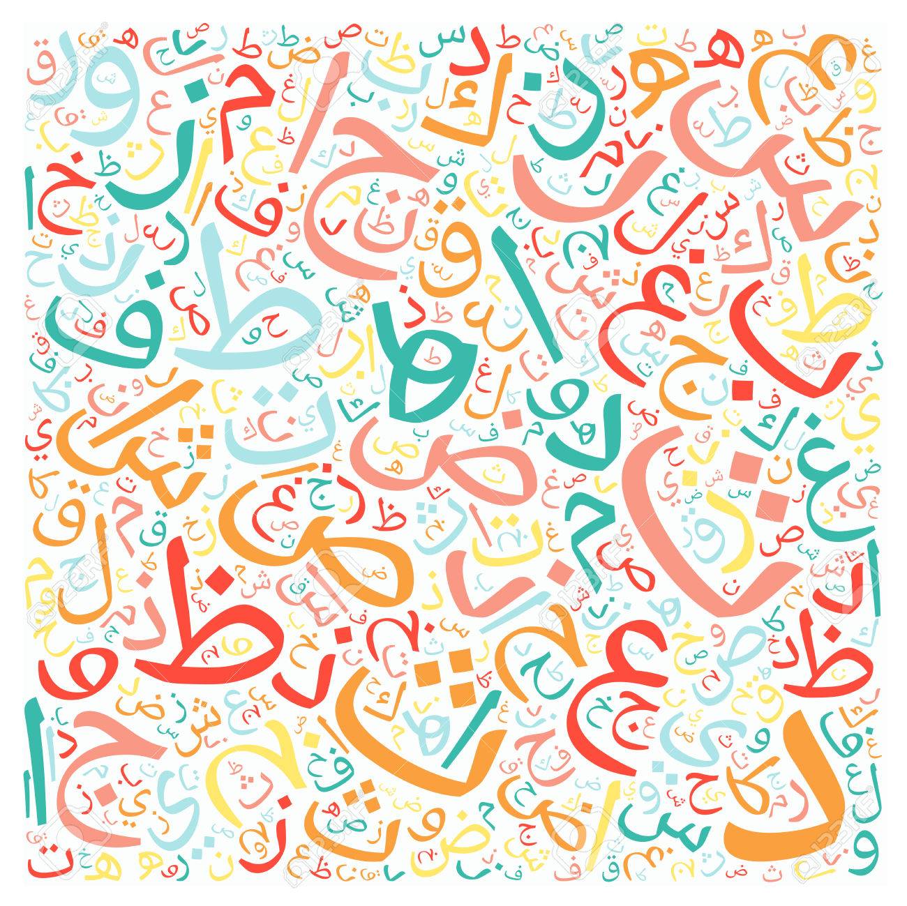 Detail Background Arab Nomer 54
