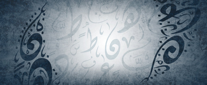 Detail Background Arabic Nomer 13