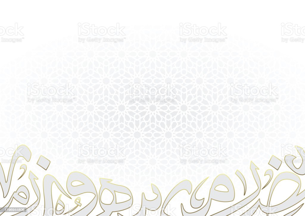 Detail Background Arabic Nomer 27