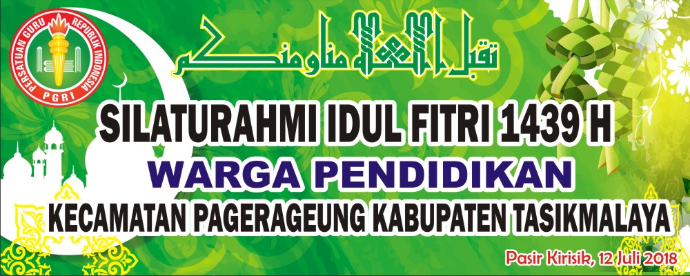 Detail Background Banner Halal Bihalal Nomer 39