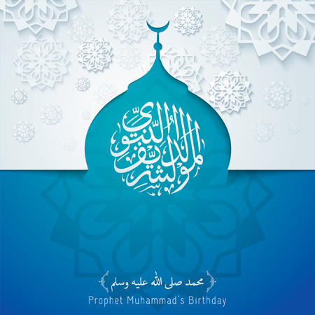 Detail Background Banner Islami Biru Nomer 40