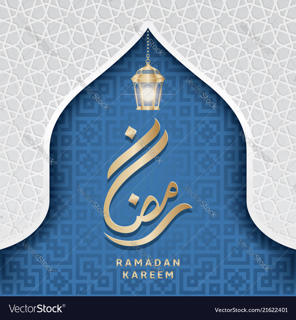 Detail Background Banner Islami Ramadhan Nomer 41
