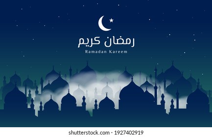 Detail Background Banner Masjid Nomer 25