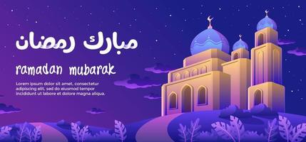 Detail Background Banner Masjid Nomer 32