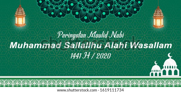 Detail Background Banner Maulid Nabi Nomer 13