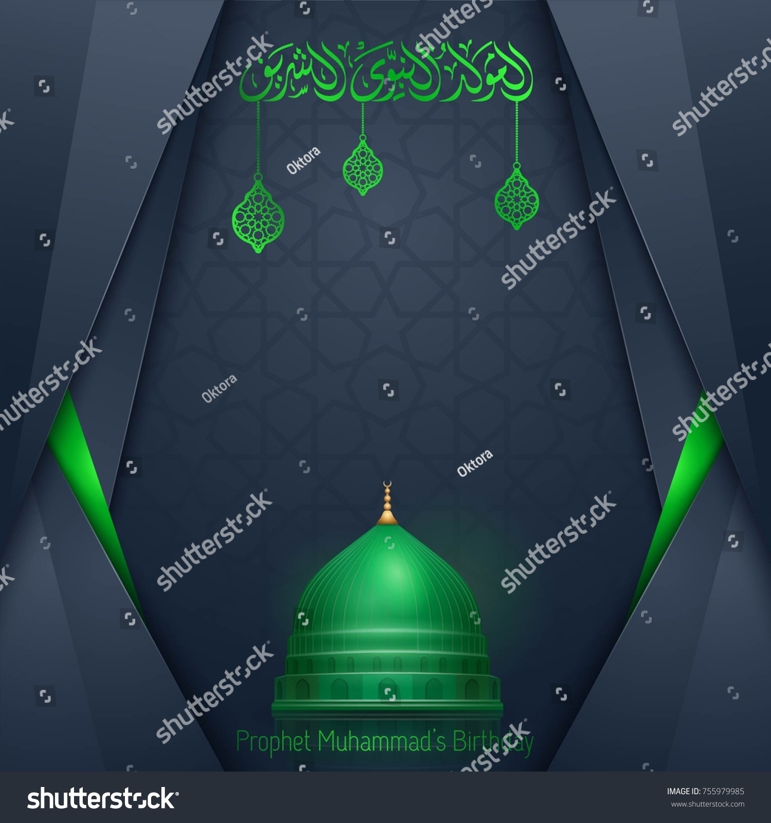 Download Background Banner Maulid Nabi Nomer 22