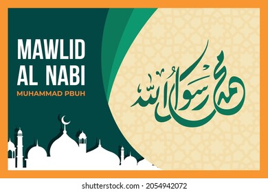 Detail Background Banner Maulid Nabi Nomer 26