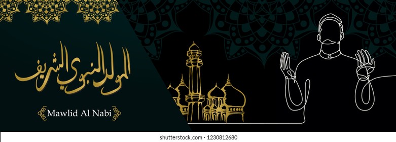 Detail Background Banner Maulid Nabi Nomer 44