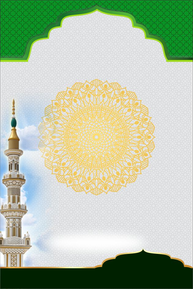 Detail Background Banner Pengajian Nomer 41