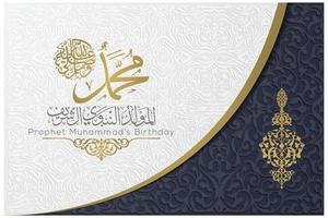 Detail Background Banner Pengajian Nomer 56