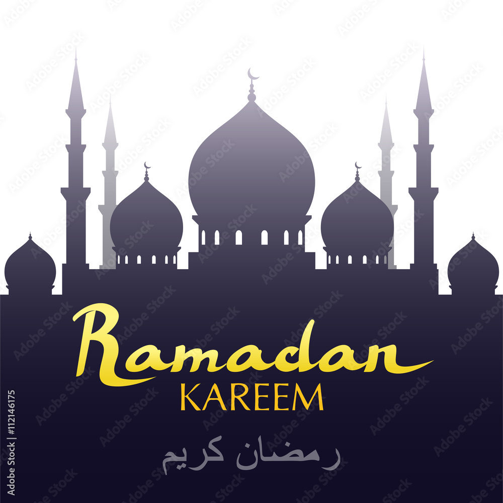 Detail Background Banner Ramadhan Hd Nomer 56