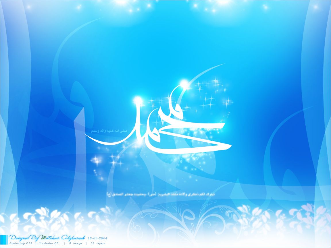 Detail Background Biru Islami Hd Nomer 47