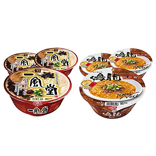 Detail Ichiran Ramen Instant Nomer 26