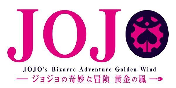 Detail Jojo Bizarre Logo Nomer 8