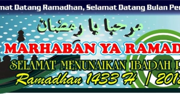 Detail Download Banner Ramadhan Cdr Nomer 17