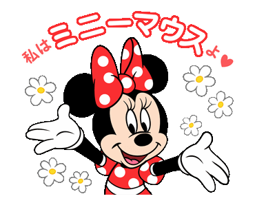 Detail Sibirien Mouse Nomer 8