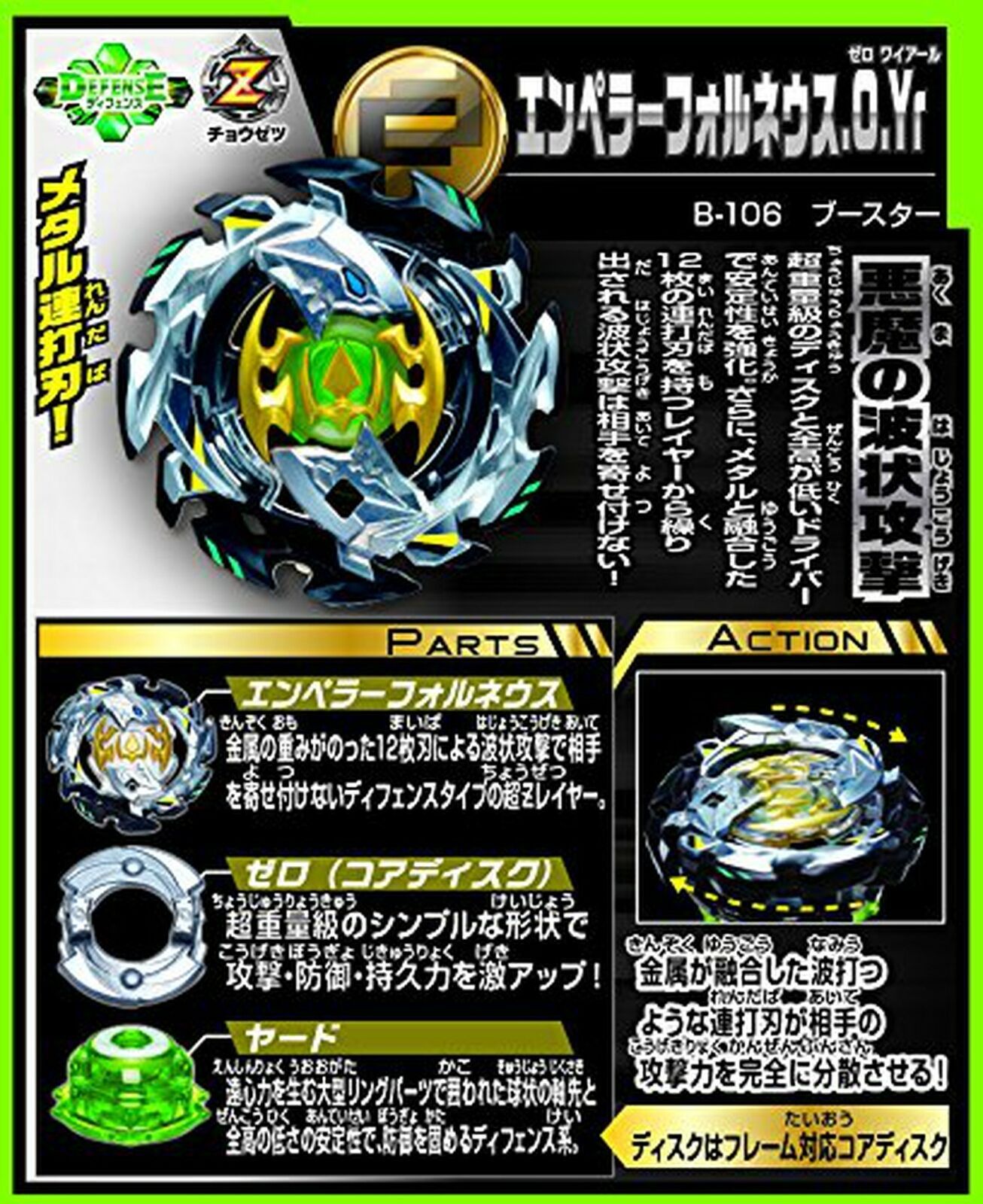 Detail Shark Launcher Qr Code Nomer 39
