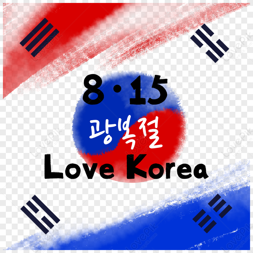 Detail Warna Bendera Korea Nomer 34