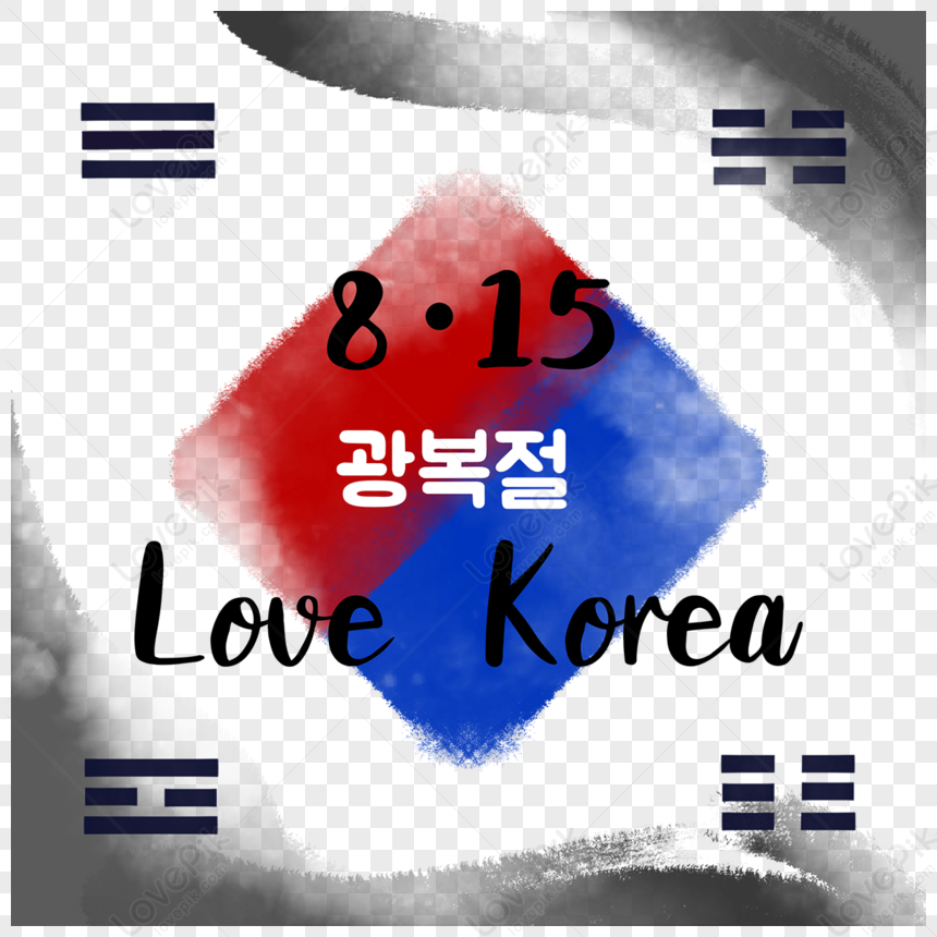 Detail Warna Bendera Korea Selatan Nomer 48