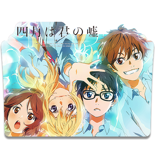 Detail Shigatsu Wa Kimi No Uso Logo Nomer 17