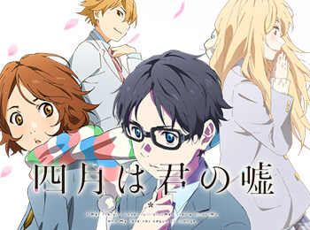 Detail Shigatsu Wa Kimi No Uso Logo Nomer 40