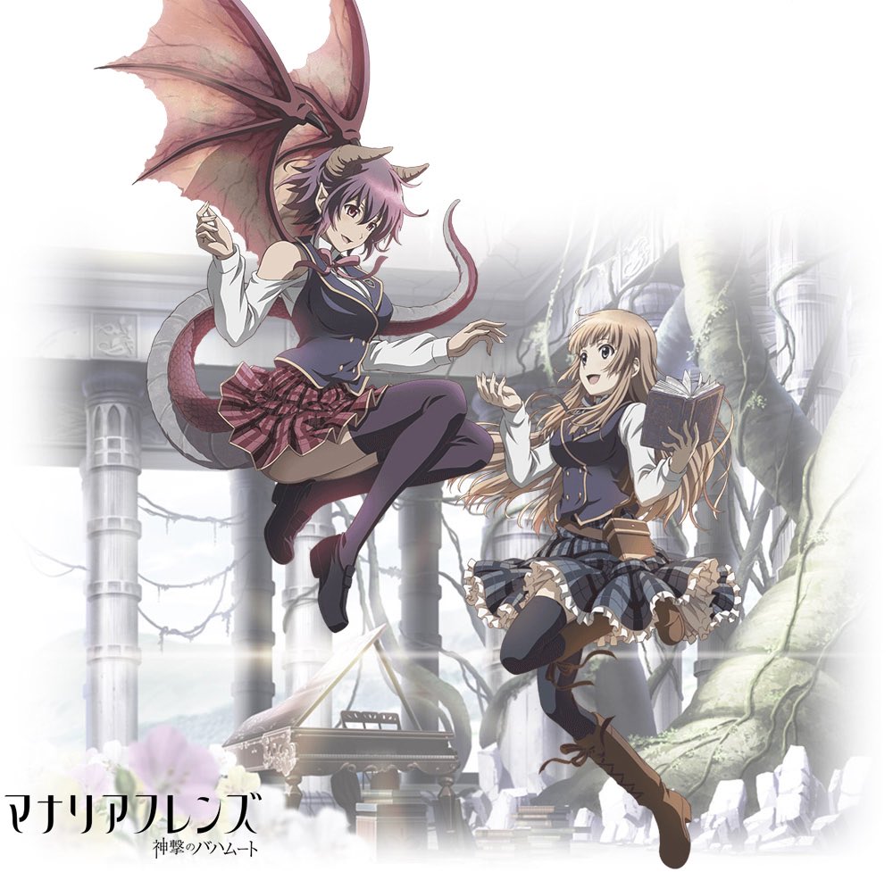 Detail Shingeki No Bahamut Manaria Friends Nomer 32