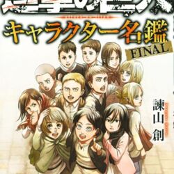 Detail Shingeki No Kyojin Characters Nomer 48