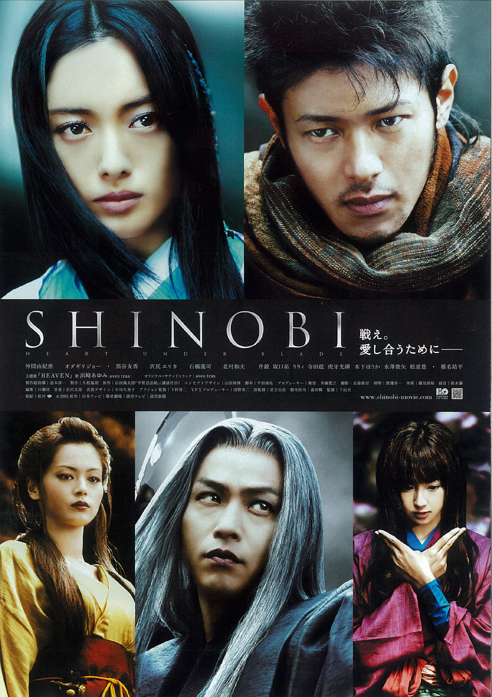 Shinobi Heart Under Blade - KibrisPDR