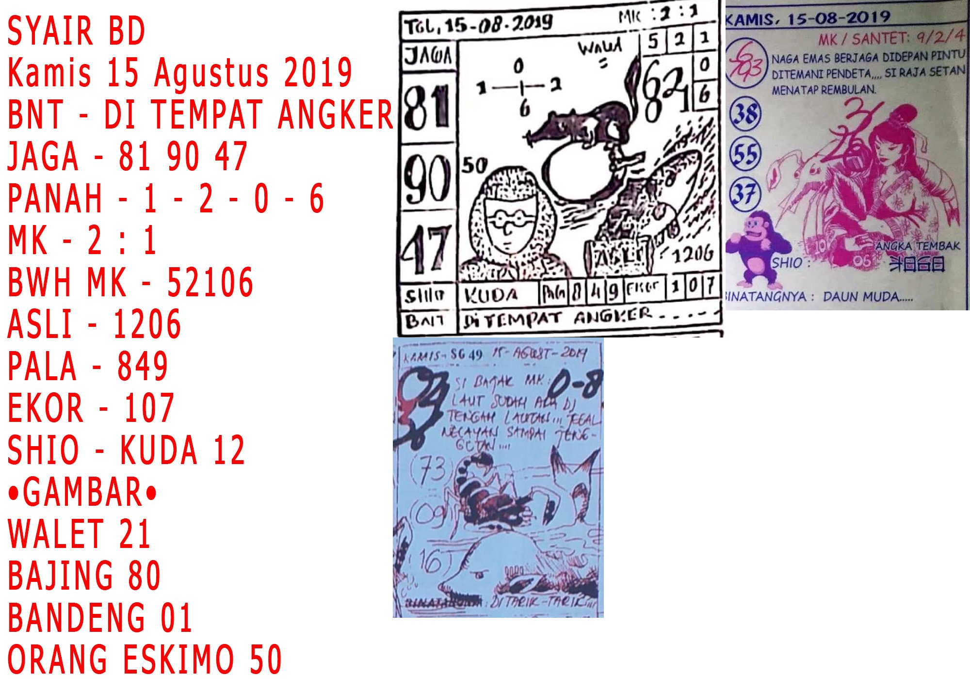 Detail Shio Kuda Laut Nomer 37