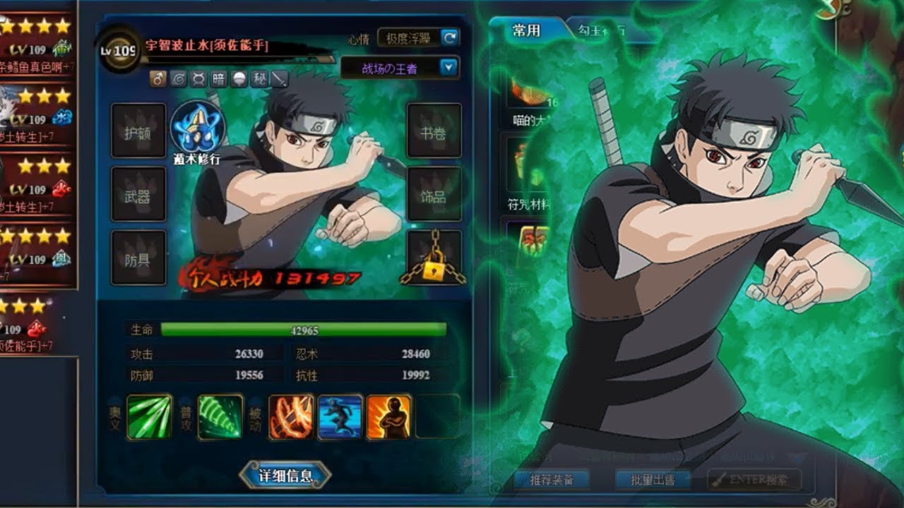 Detail Shisui Susanoo Nomer 54