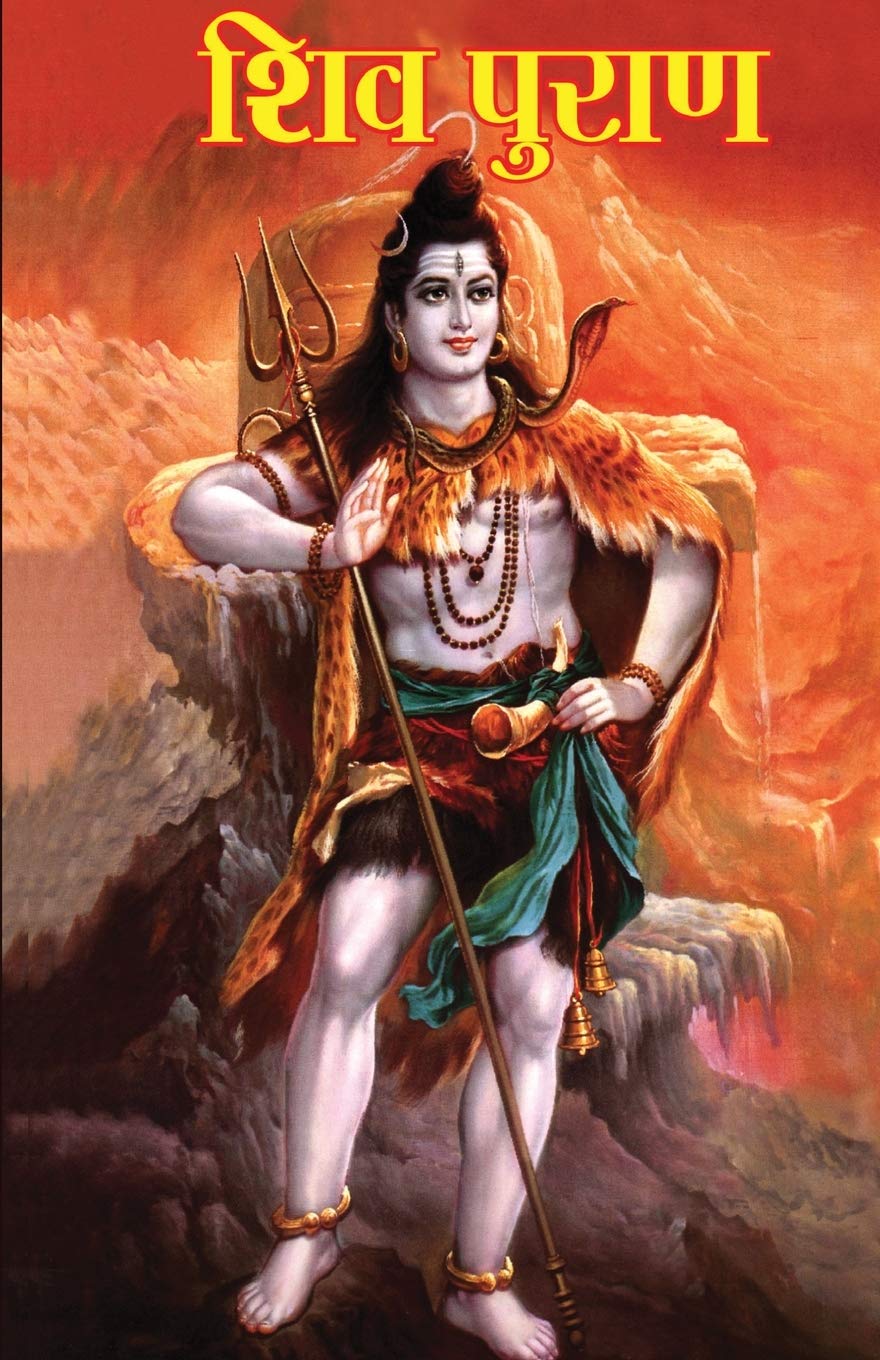 Detail Shiv Picture Nomer 33
