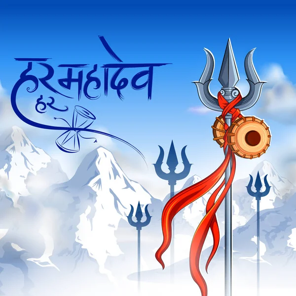 Detail Shiv Picture Nomer 49