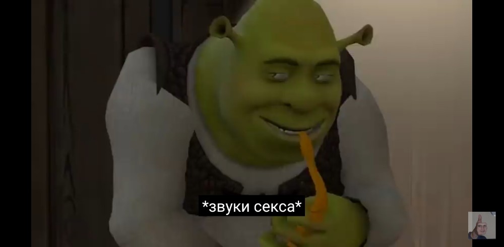 Detail Shrek Flex Meme Nomer 10